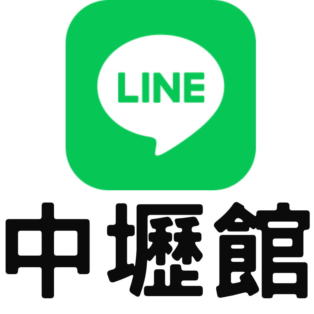 LINE